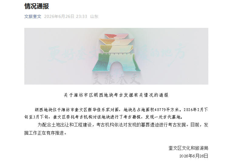 九游