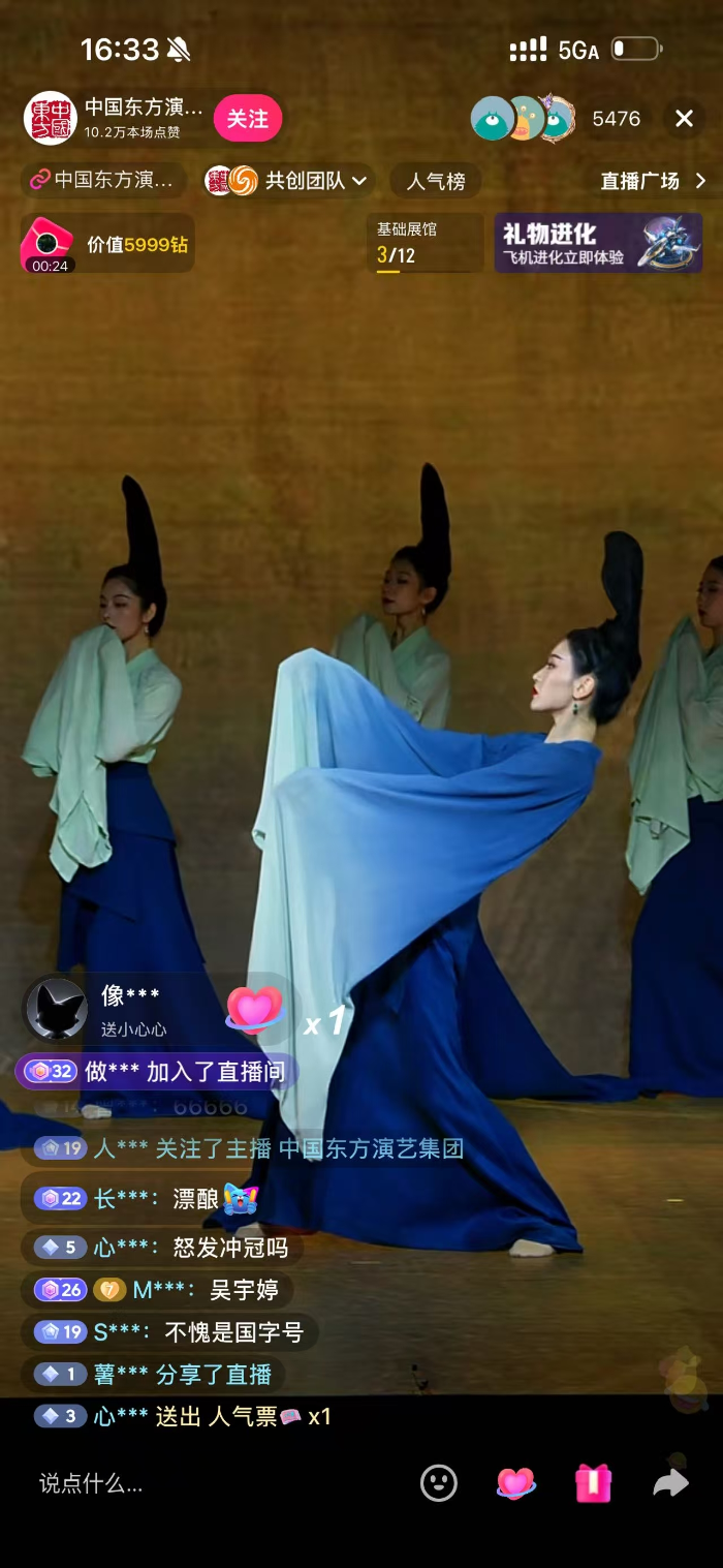 九游
