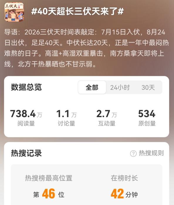 九游