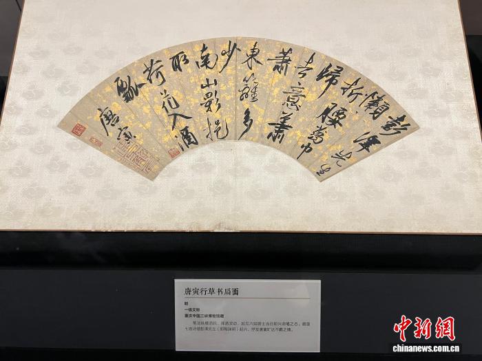 九游