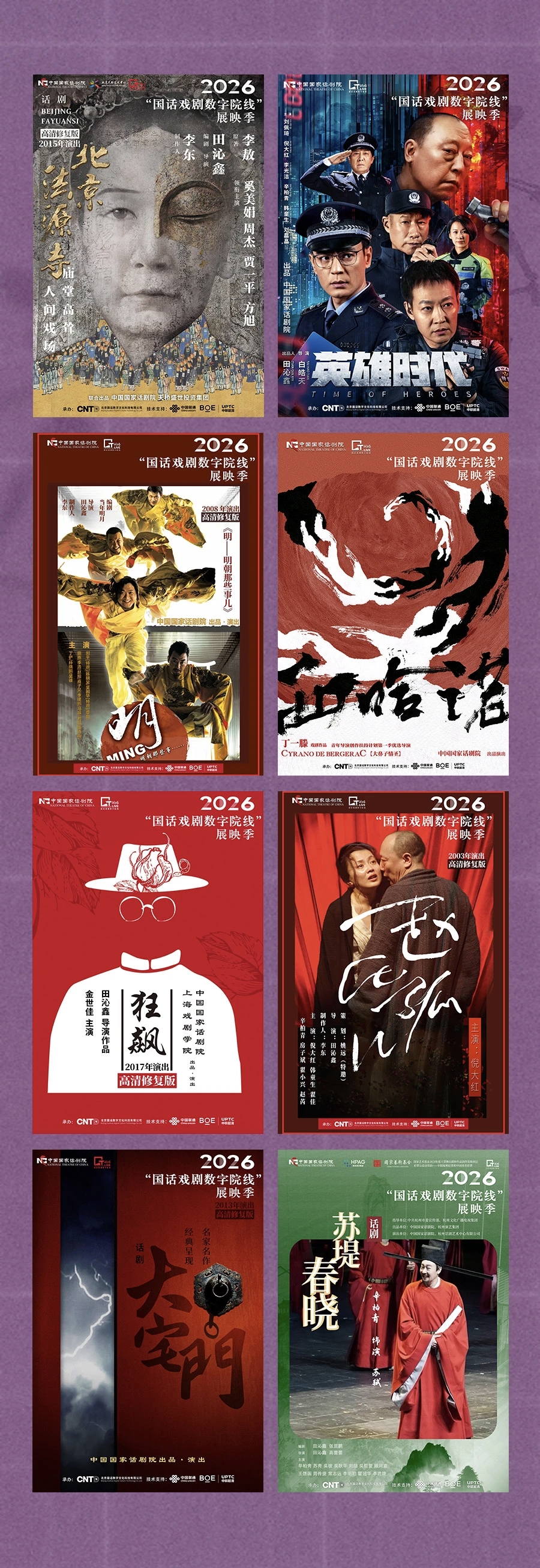 九游